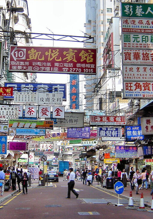 China-Hong-Kong-Busy-Street-Chinese-Signs